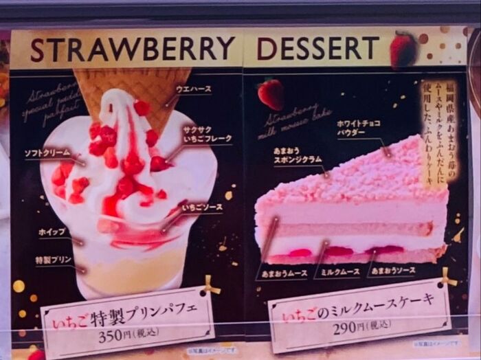 お寿司もいいけど、期間限定メニューもおすすめ!