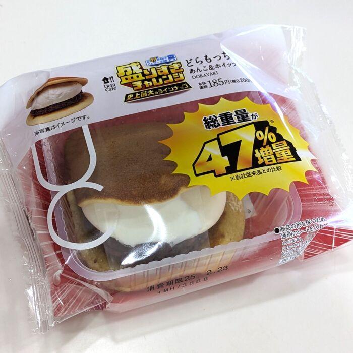 【盛りすぎチャレンジ:第三弾】どらもっち