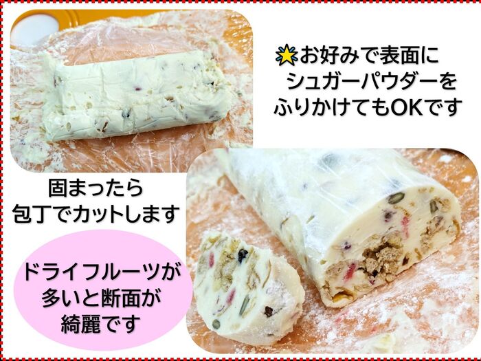 冷蔵庫で固まれば完成!