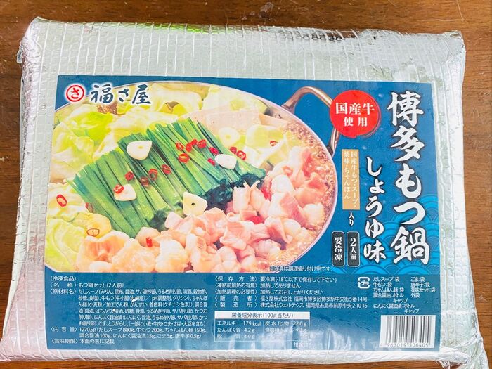 おすすめ!本場博多もつ鍋といったら、福さ屋