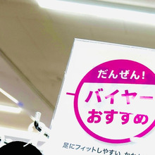 【ダイソー】バイヤーのオススメが必見!私は110円で…こっそり春を先取り中