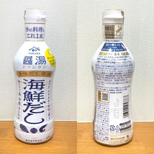 ヤマサ 香味だし醤油 醤湯(ジャンタン)から海鮮だしも新登場!香りが良き◎