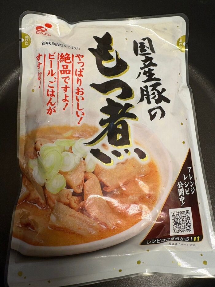 使ったのはこんな〈もつ煮〉のパウチです!