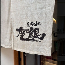 【お外ランチ】鶏soba 座銀 神戸本店