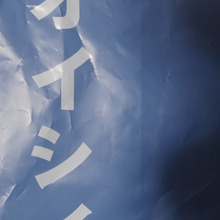 【やばいcroissant】BAKERY K-PORT