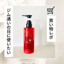 ニオイ対策によさそうな ボディソープをポチってみたっ!