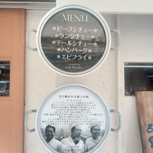 【お外ランチ】グリルミヤコ