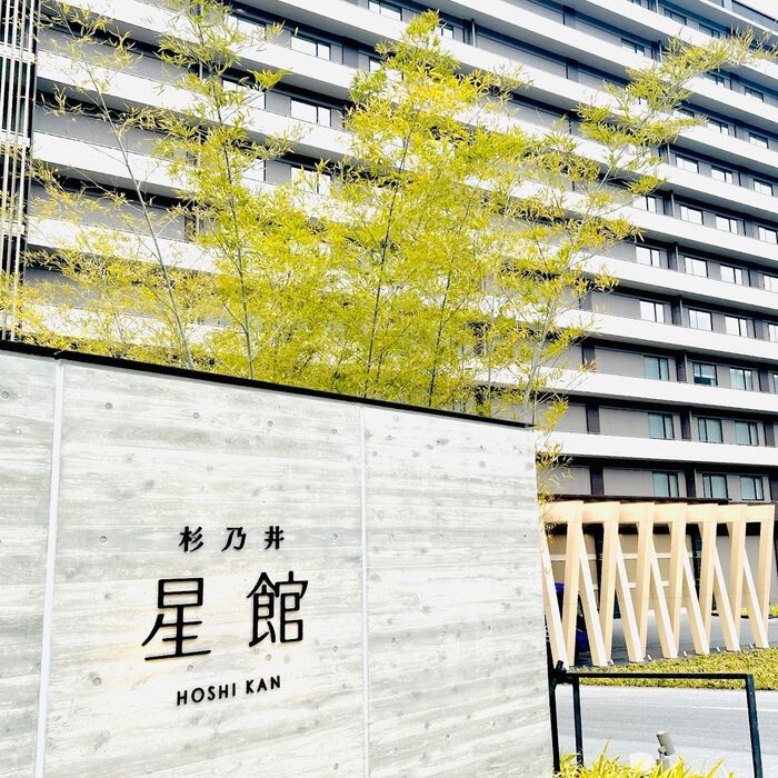 話題の【星館】に家族みんなで泊まってみたら…。春休みにいかが?全国からみんな集まれ〜!!