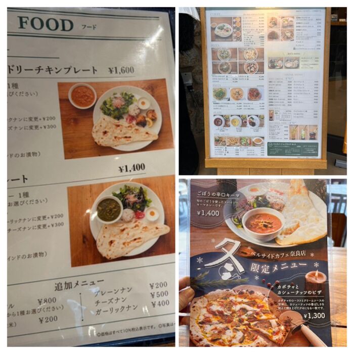 メニュー(食事・一部)