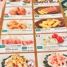 サイゼリヤのメニューを参考に!美味しく節約レシピ