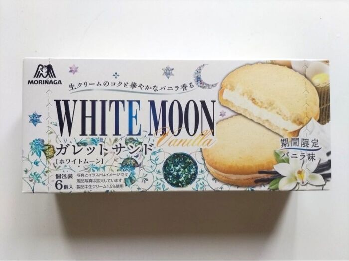 サクほろ食感が美味しい!ガレットサンドホワイトムーン
