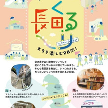 長田くるりevent ジョブスペースラボ UTATANE COFFEE