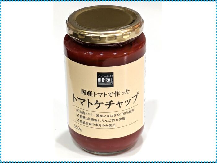 ビオラル【国産トマトで作ったトマトケチャップ】
