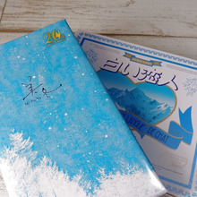 石屋製菓『白い恋人』は有名ですが、20歳を迎えた『美冬』とは?北海道のお菓子開封~!