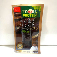 罪悪感0スイーツ!パティスリーアカシエ監修の「お豆腐でつくったガトーショコラ」