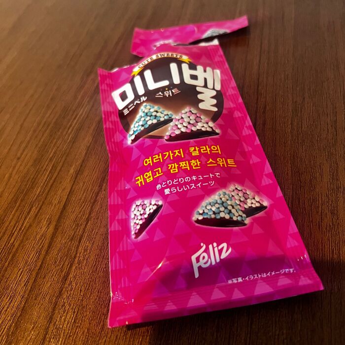 DAISOで買える地味に美味しいプチ菓子