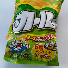 食べきれないカールで!「カリカリカールグラタン」
