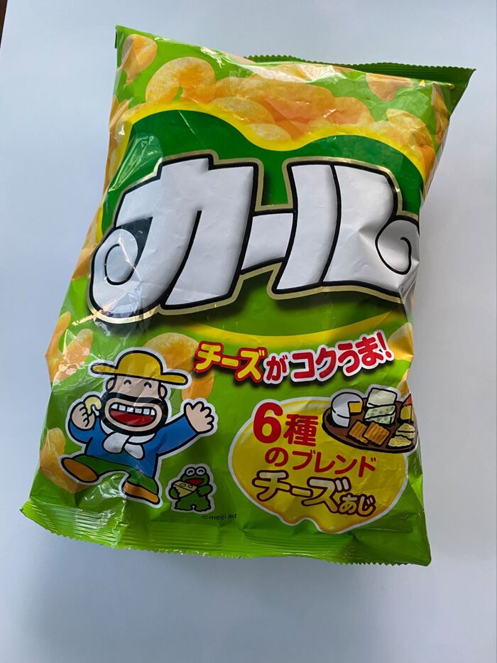 食べきれないカールで!「カリカリカールグラタン」