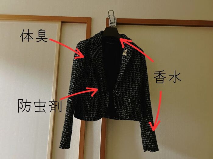 臭いが残っていないですか?