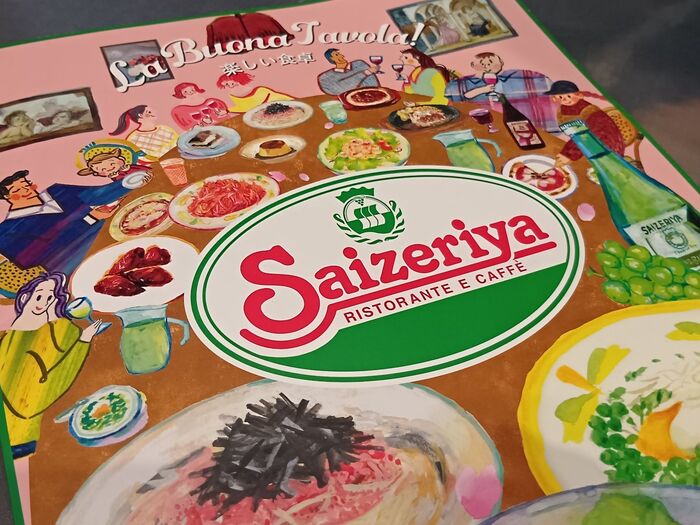 こちら「サイゼリヤ」のメニュー表です!
