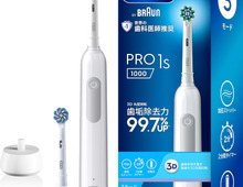 〈最大35%OFF!店頭購入よりお得!?〉虫歯&歯周病予防には電動歯ブラシや洗浄アイテムがマスト【Amazonタイムセール】