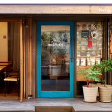 spicecurry探訪 194/200Hyper!!『Karapincha』