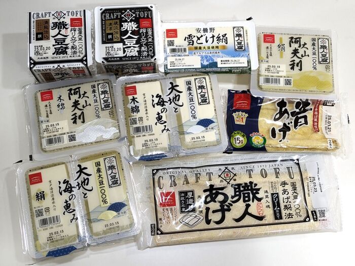 職人(クラフト)豆腐シリーズは全29アイテムも!!