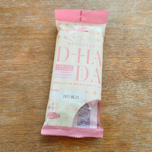 フィッシュソーセージに見えない可愛さD-HADA