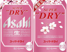 春の新商品も!【最大35%OFF】お茶&ビールをケース買いでお得にストック!「Amazonタイムセール」