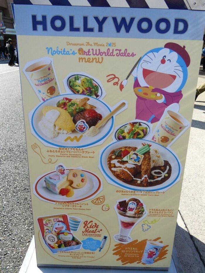 どんなメニューがあるの??