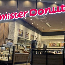 ある日とある日の「Mister Donut」