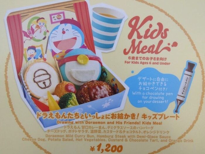 ドラえもんたちといっしょにお絵かき!キッズプレート 1,200円