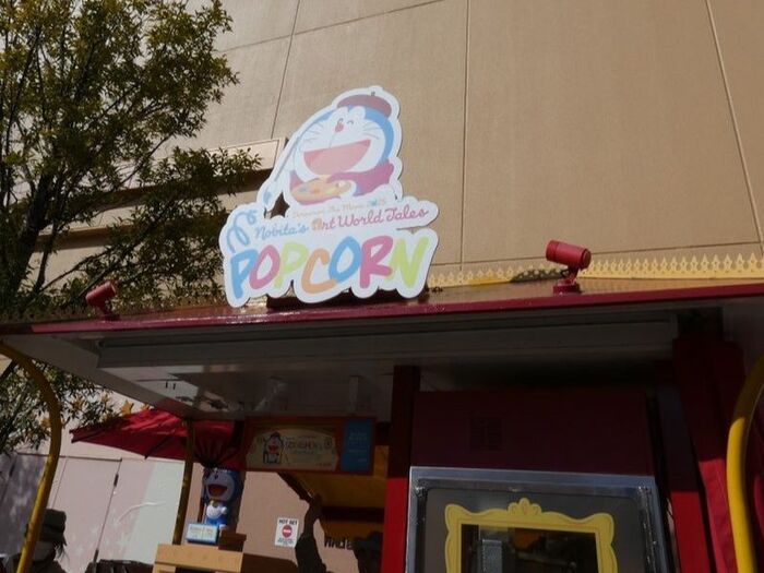 ポップコーンは、どこで買える??