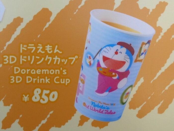 ドラえもん3Dドリンクカップ 850円