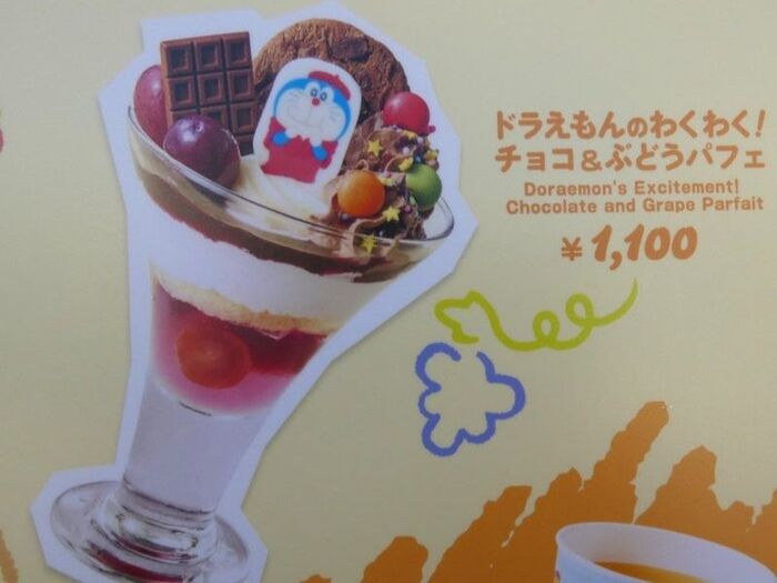 ドラえもんのわくわく!チョコ&ぶどうパフェ 1,100円