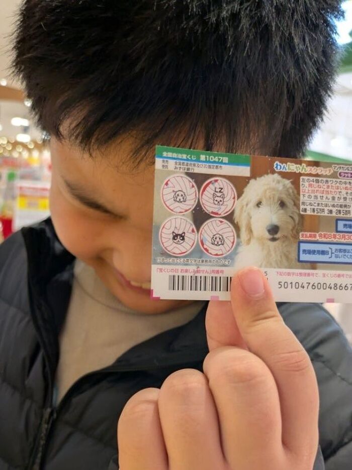 【宝くじ】見事当選!手軽にできるスクラッチ