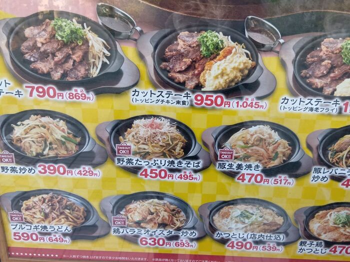 さらに、小鉢だけでなく、口頭で注文できるメニューもあり、小鉢ほどではないものの種類は充実。