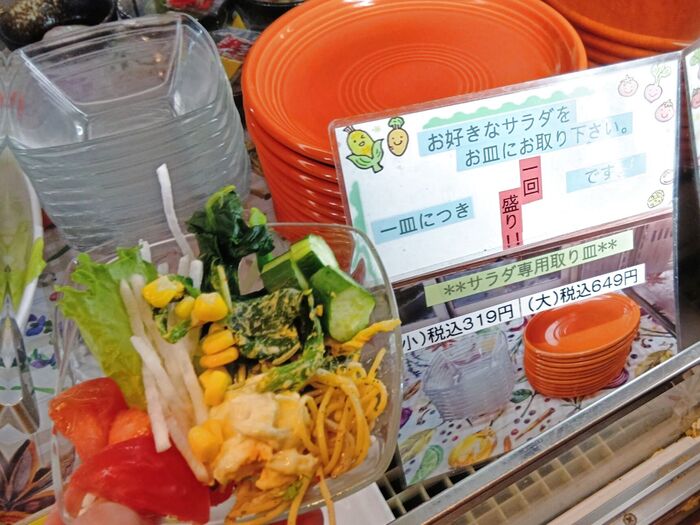 サラダの小鉢もおススメです!