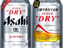 チャンスはあと5日!「缶ビール」「缶チューハイ」「ノンアルビール」を値上げ前にゲット!【Amazonタイムセール】