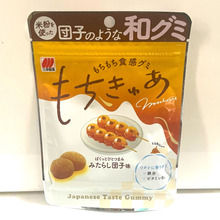 日本の伝統的な和菓子を何とグミに!「もちきゅあ みたらし団子味」