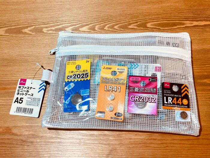 薄くて持ち運びも便利!在庫も分かりやすいわが家の電池収納