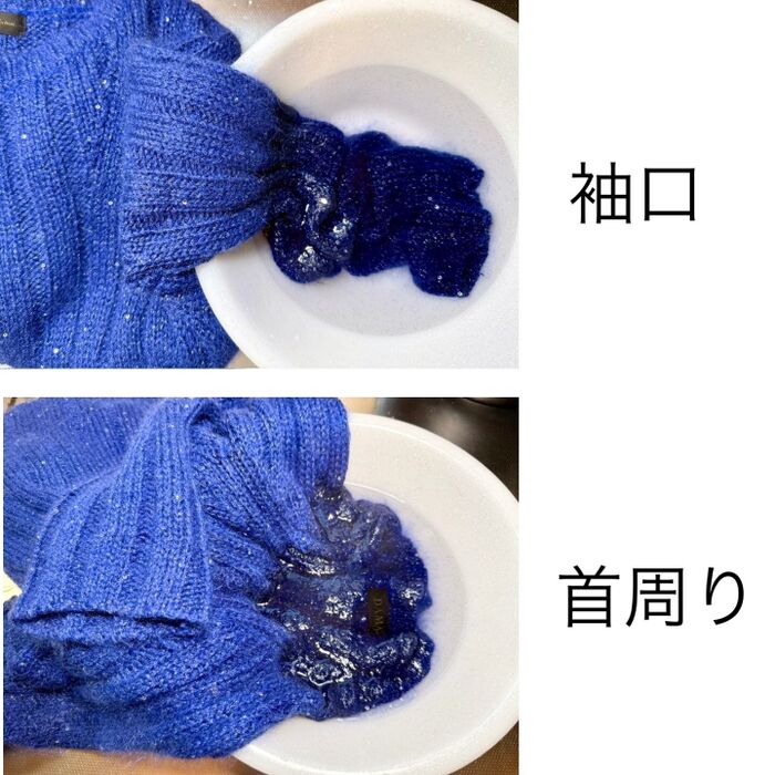 ●やり方は「50度」のお湯に縮めたい箇所を「3分間」つけるだけ!