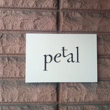 【今日のespresso break】petal(ペタル)