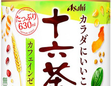 お茶が最大半額以下!【アサヒ飲料】人気のペットボトル「十六茶、颯、麦茶」今がまとめ買いのチャンスです♪