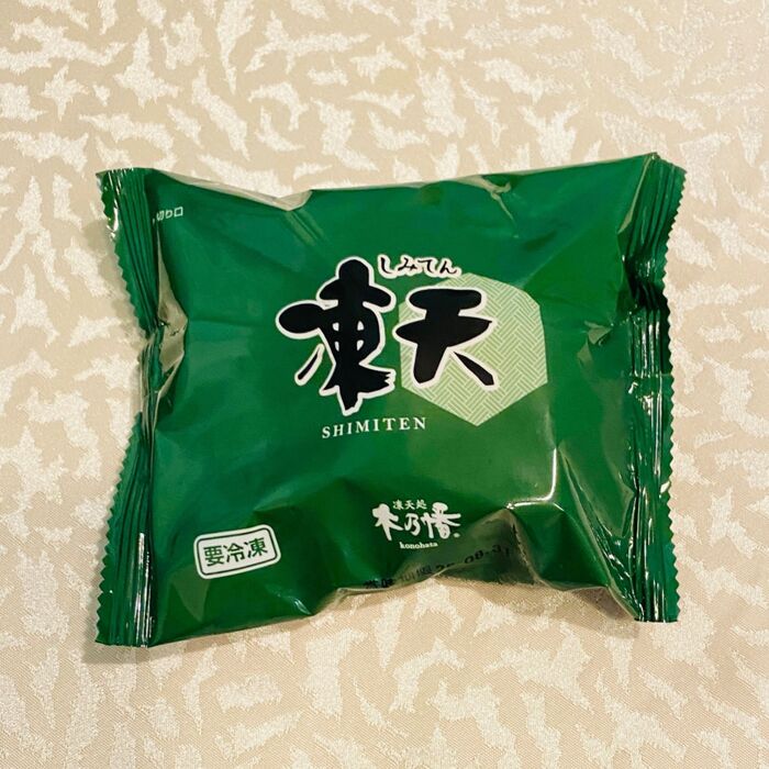 絶対おすすめ!福島県名物 第1回「日本全国!ご当地冷凍食品大賞」最高金賞受賞