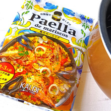 【カルディ】節約&簡単に本格派!魚介を追加でさらに美味しく!パエリアの素を実際に使ってみた~!