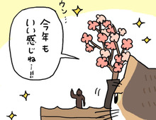 「花まつり」って知ってるかしら?【てらねこミー子の日常】