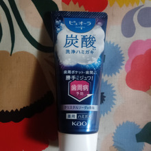 やばい。。。マーライオン状態「ピュオーラ 炭酸ハミガキ」