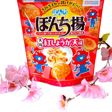 ミャクミャクが目印!万博仕様の新顔!大阪生まれのぼんち揚げを食べてみた~!