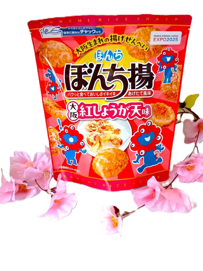 ミャクミャクが目印!万博仕様の新顔!大阪生まれのぼんち揚げを食べてみた~!
